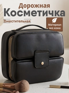 Черный