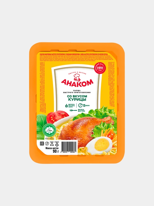 Лапша быстрого приготовления со вкусом курицы в лотке 90 г АНАКОМ - 