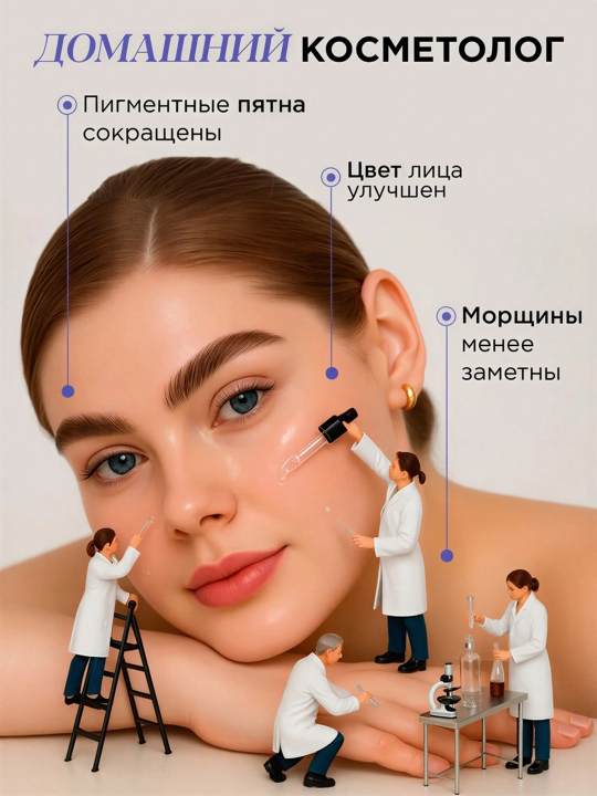 MIXIT Yuz uchun tungi yangilovchi zardob, Retinol, 30 ml