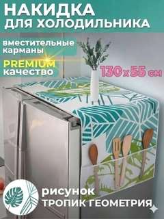 Mentol
