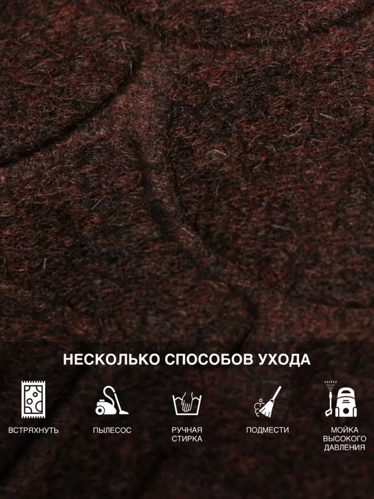 Ostona uchun rezinali gilamcha Welcome yozuvli, 50 * 80 sm