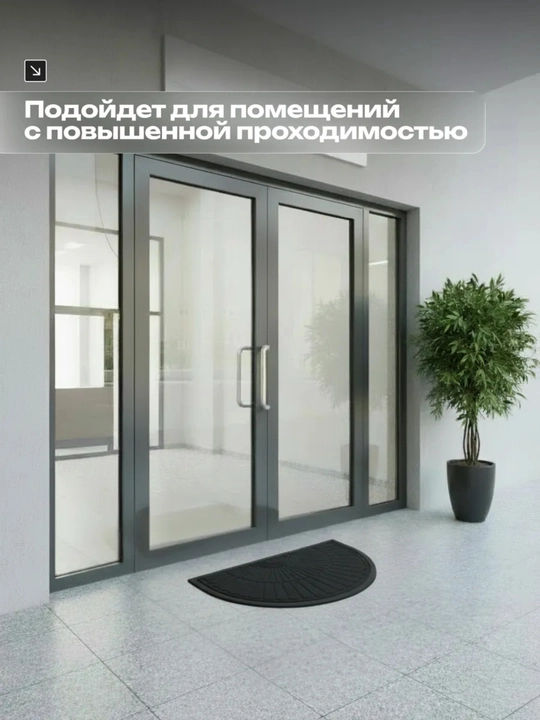 Ostona uchun rezinali gilamcha Welcome yozuvli, 50 * 80 sm