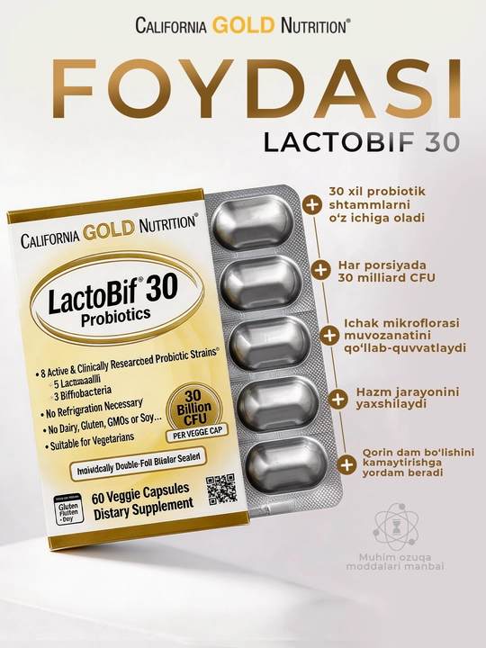 California Gold Nutrition, LactoBif® 30, пробиотики, 30 млрд КОЕ, 60 растительных капсул