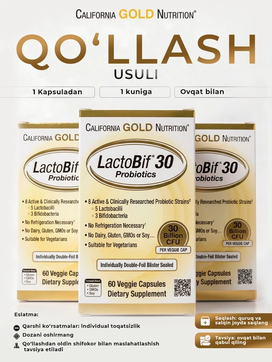 California Gold Nutrition, LactoBif® 30, пробиотики, 30 млрд КОЕ, 60 растительных капсул