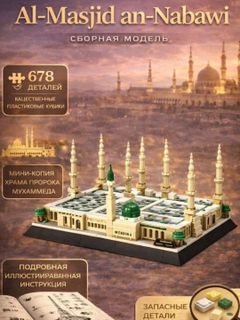 Белый