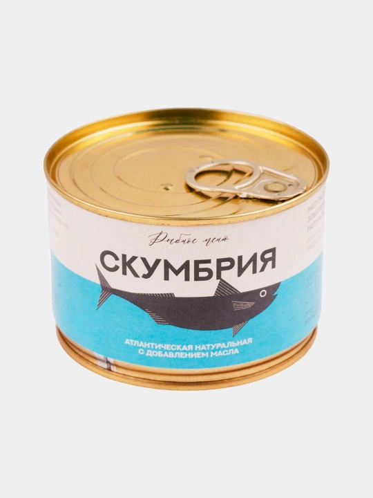 «Рыбное меню» Скумбрия атлантическая (африканская, пятнистая) в масле (куски), 250 г(ключ) - 