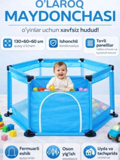 Голубой