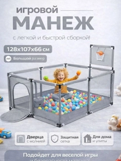 Серый меланж