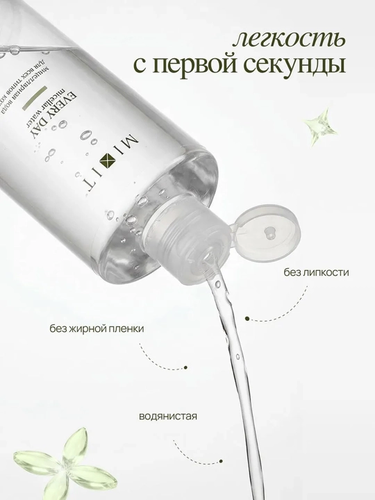 MIXIT Barcha teri turlari uchun mitsellyar suv, 500 ml