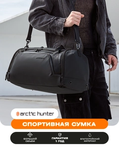 Черный