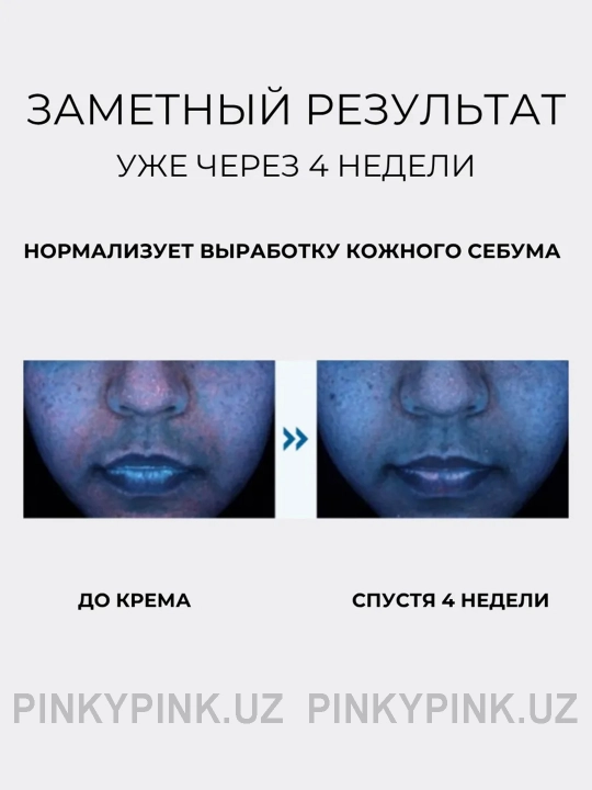 Крем для лица с берёзовым соком Round Lab Birch Juice Moisturizing Cream, 80 мл