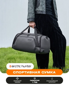 Серый