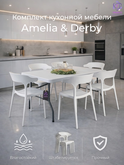 Amelia & Derby mebel to‘plami stol + stul 250 kg gacha namlikka chidamli oshxona uchun - 