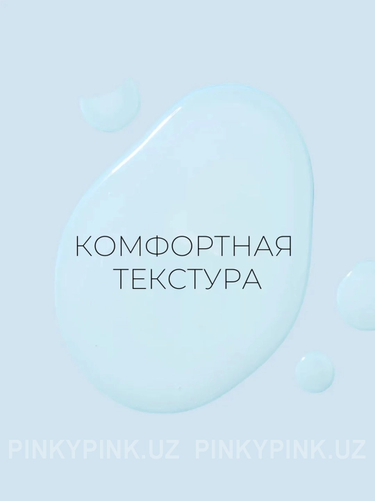 Увлажняющая сыворотка с берёзовым соком Round Lab Birch Juice Moisturizing Serum, 50 мл