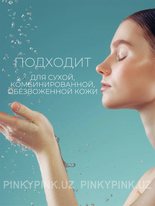 Увлажняющая сыворотка с берёзовым соком Round Lab Birch Juice Moisturizing Serum, 50 мл