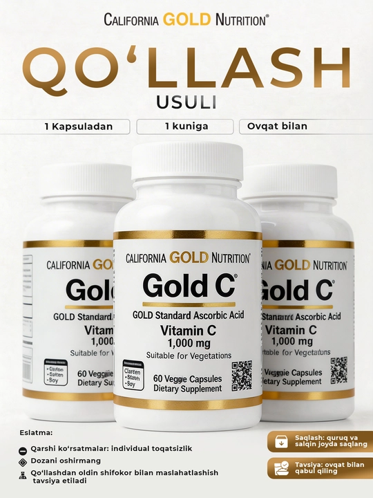 California Gold Nutrition, Gold C®, витамин C класса USP, 1000 мг, 60 растительных капсул