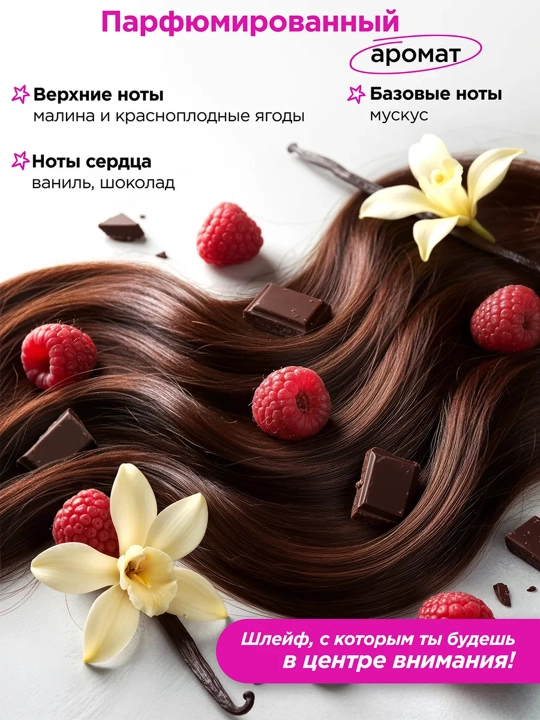 MIXIT Ламинирующий шампунь для волос с коллагеном и кератином 400 мл