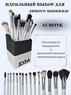Белый