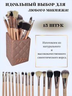 Бронзовый