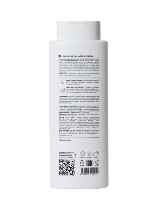 MIXIT Kollagen va keratin bilan laminatsiya qiluvchi balzam-konditsioner 400 ml