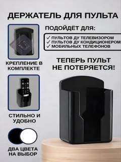 Черный