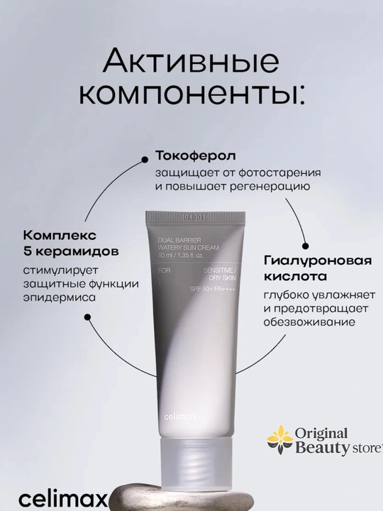 Солнцезащитный крем против пигментации SPF 50+ Pore+Dark Spot Brightening Care Sunscreen