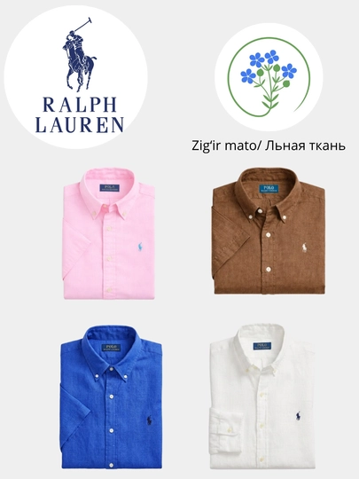 Polo Ralph Lauren Slim Fit Linen Shirt — Мужская льняная рубашка премиум класса