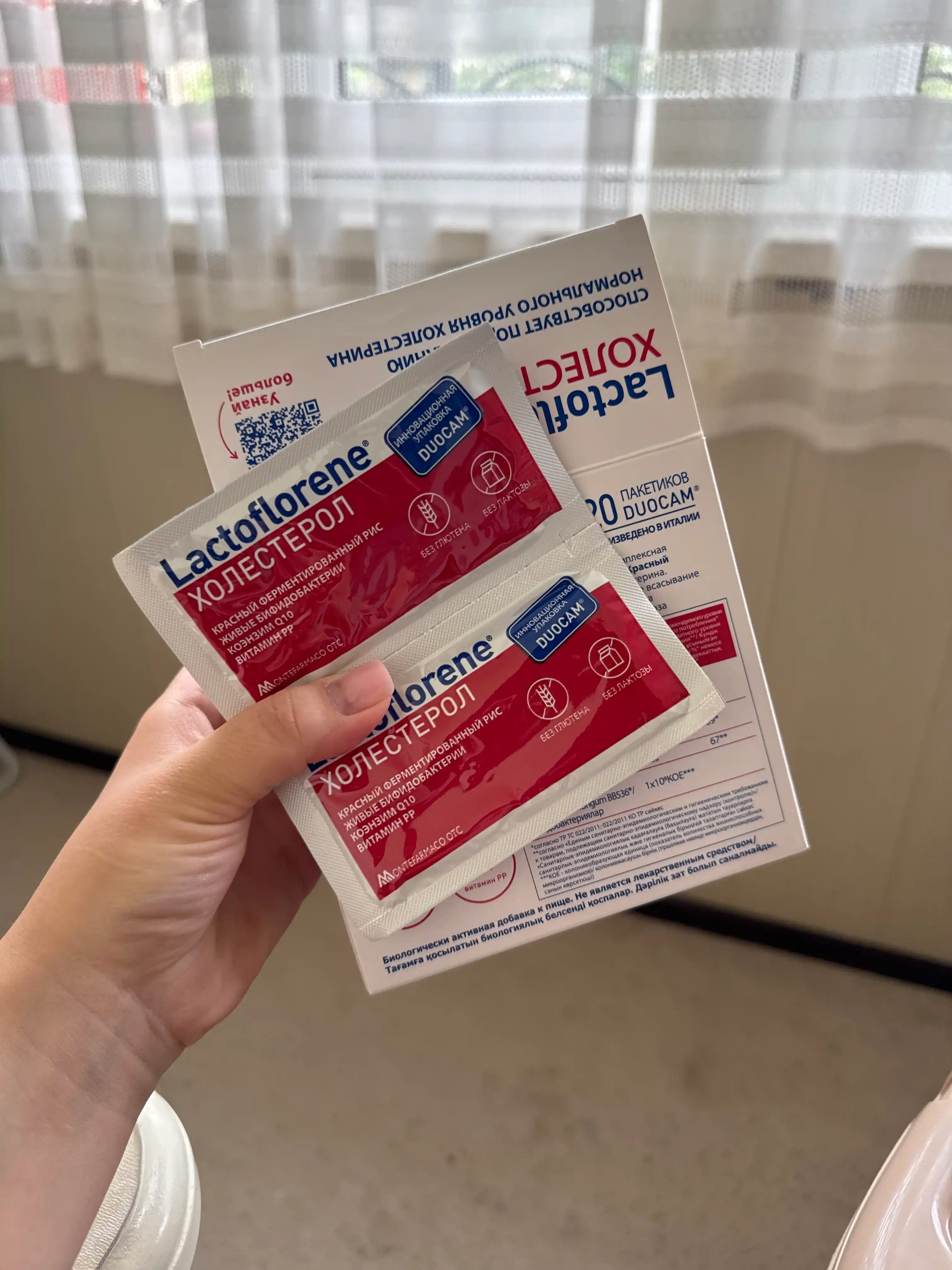 Lactoflorene® Холестерол - me’yordagi xolesterin va yurak salomatligi uchun, 20 sashe