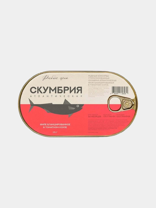 «Рыбное меню» Филе скумбрии атлантической с овощным гарниром в томатном соусе, 175 г - 
