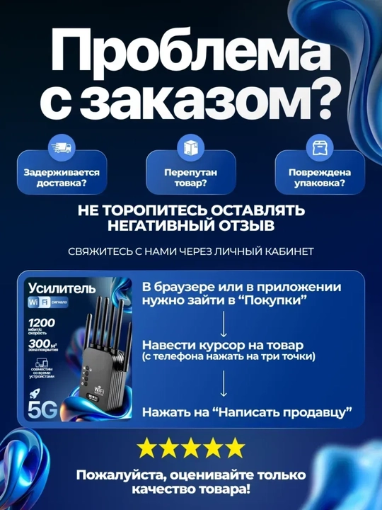 2.4 GHz WiFi kuchaytirgich, 300 Mbit/s repiter, 6 antennali, uy uchun