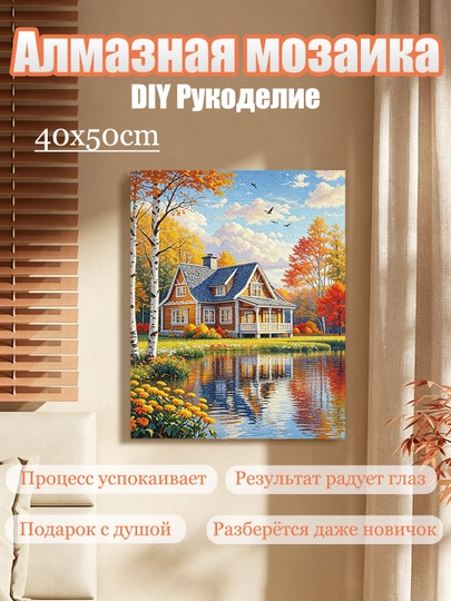 Алмазная мозаика DIY, картина на холсте, 40×40/50 см, для творчества, хобби и подарков — UR1-UR10080-РЫЖИЙ