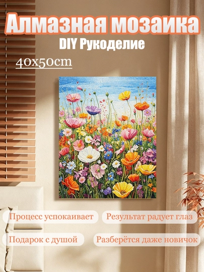Алмазная мозаика DIY, картина на холсте, 40×40/50 см, для творчества, хобби и подарков — UR1-UR10080-РОЗОВ