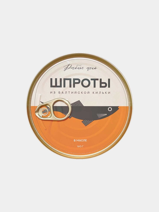 «Рыбное меню» Шпроты в масле, без голов (шайба), 160 г, ключ - 