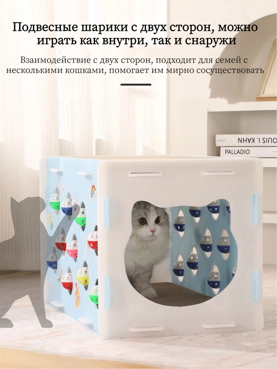 Домик для кошек с когтеточкой, 2 уровня, лежанка, 59×34×35cm