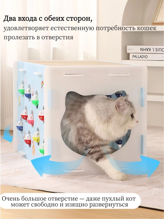 Домик для кошек с когтеточкой, 2 уровня, лежанка, 59×34×35cm