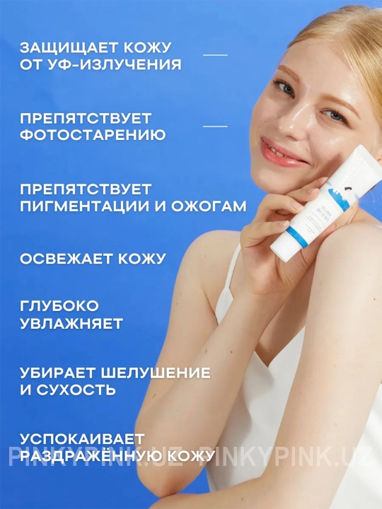 Увлажняющий санскрин с берёзовым соком Round Lab Birch Moisture Sun Cream, 50мл