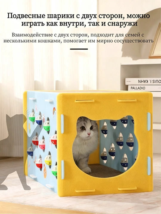 Домик для кошек с когтеточкой, 2 уровня, лежанка, 59×34×35cm