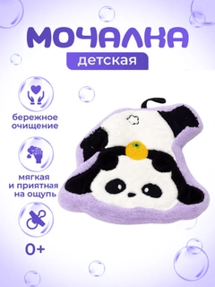 Черный