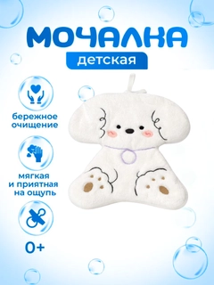 Белый