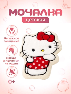 Красный