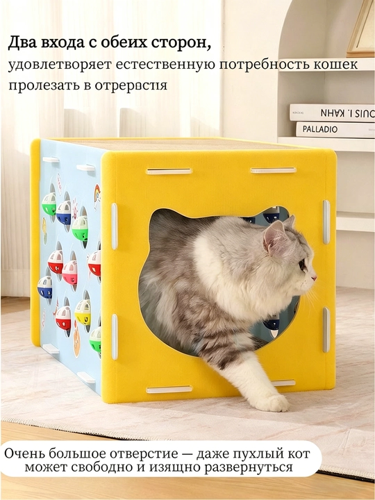 Домик для кошек с когтеточкой, 2 уровня, лежанка, 59×34×35cm
