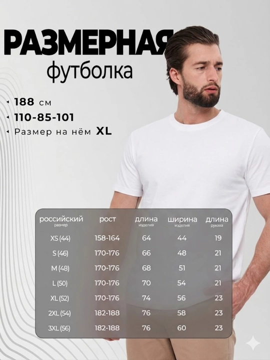 Футболка мужская и женская, 100% хлопок, мягкая дышащая ткань, базовая, однотонная