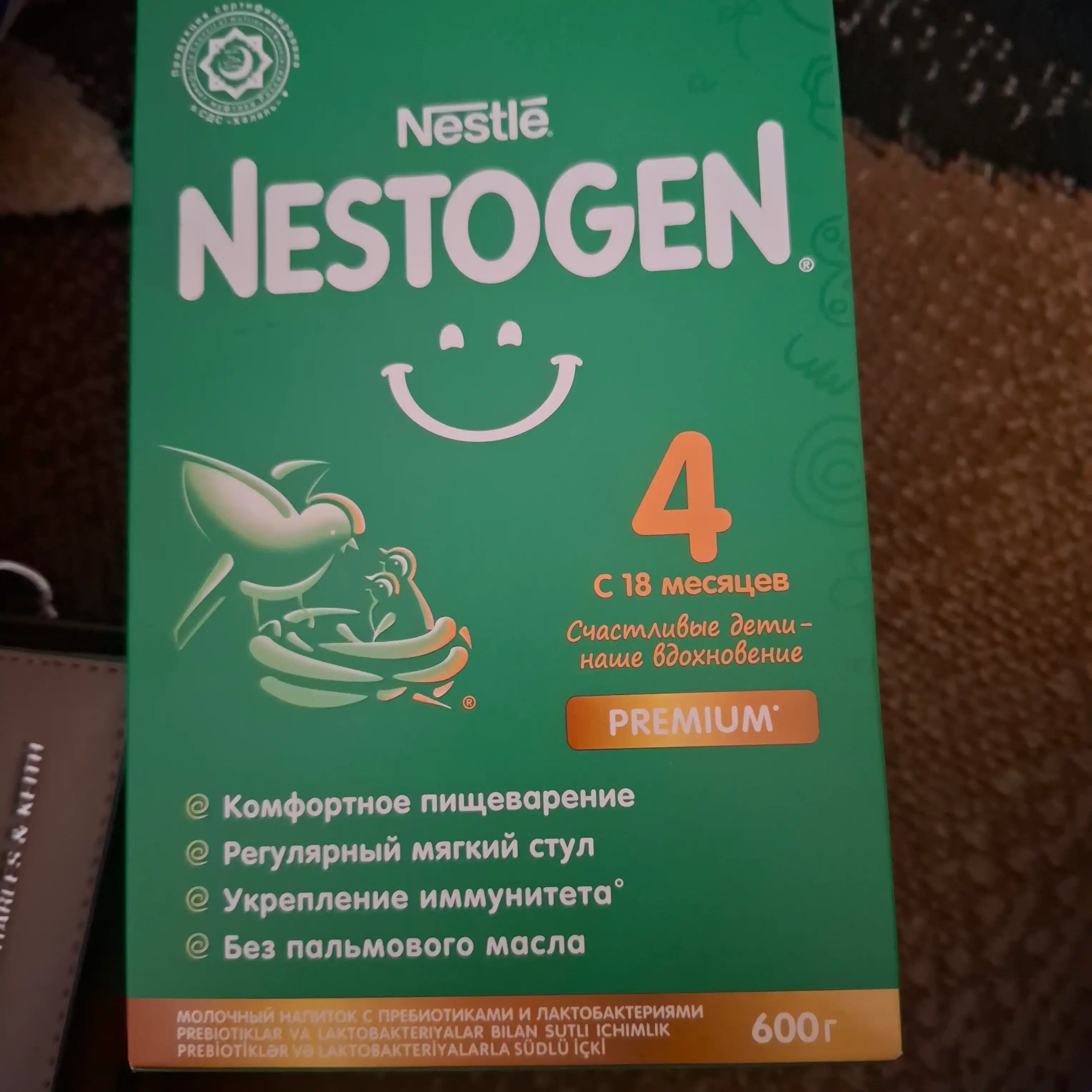 Bolalar uchun quruq sutli aralashma Nestogen 4, 600 g