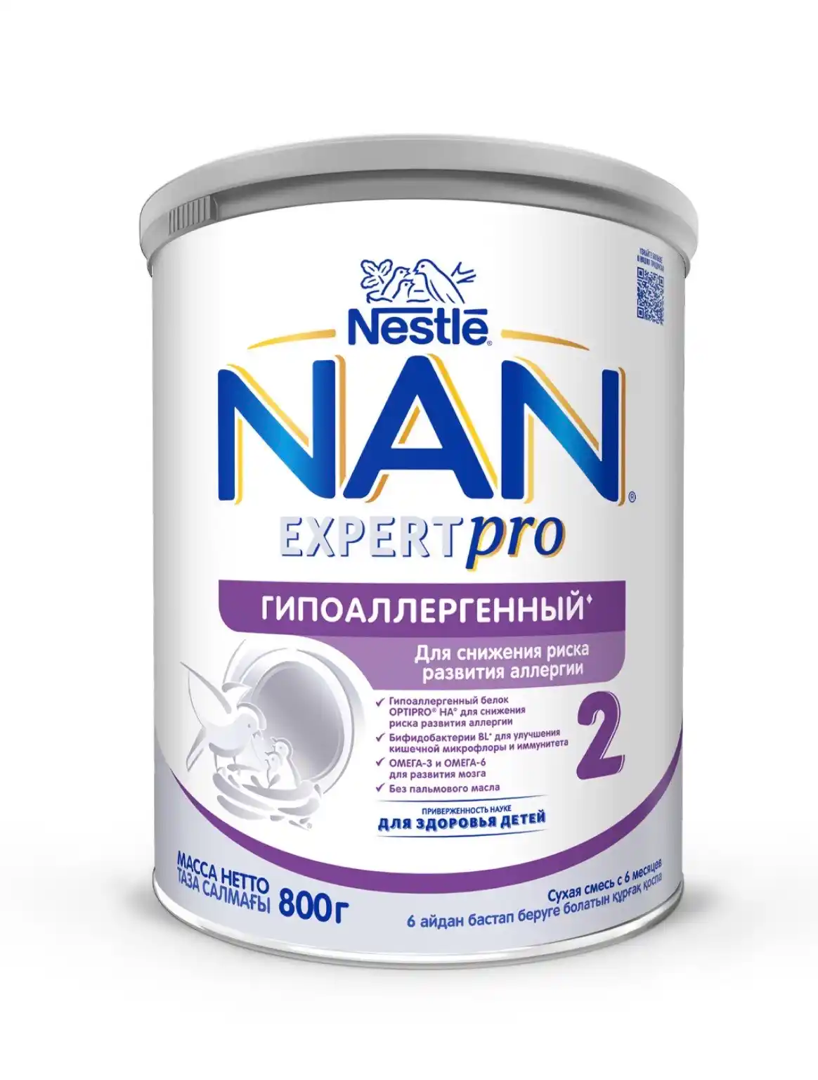 Bolalar uchun aralashma NAN 2 Gipoallergenli, 800 g