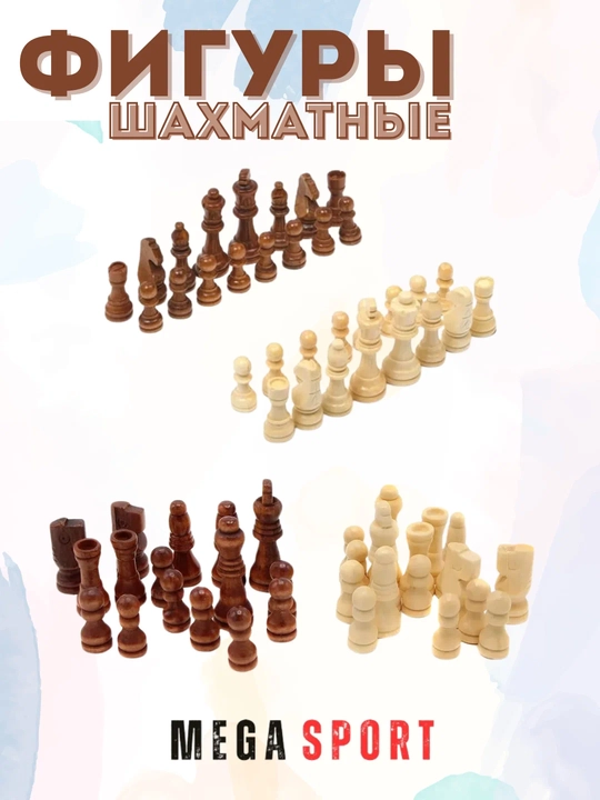 Shaxmat, shashka va boshqa stol o'yinlari