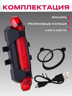 Красный
