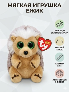 Бежевый