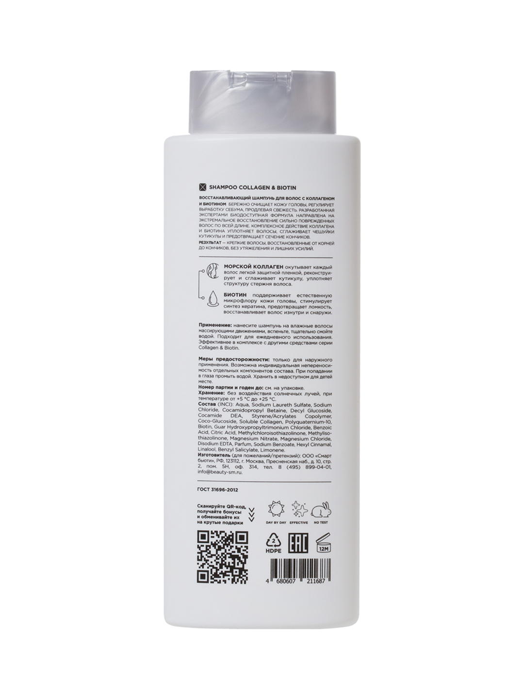 MIXIT soch uchun tiklovchi shampun, kollagen va biotin bilan, 400 ml