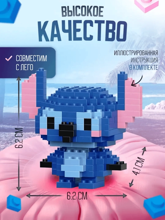 3D konstruktor, bolalar va kattalar uchun boshqotirma, rang-barang mini-to‘plam