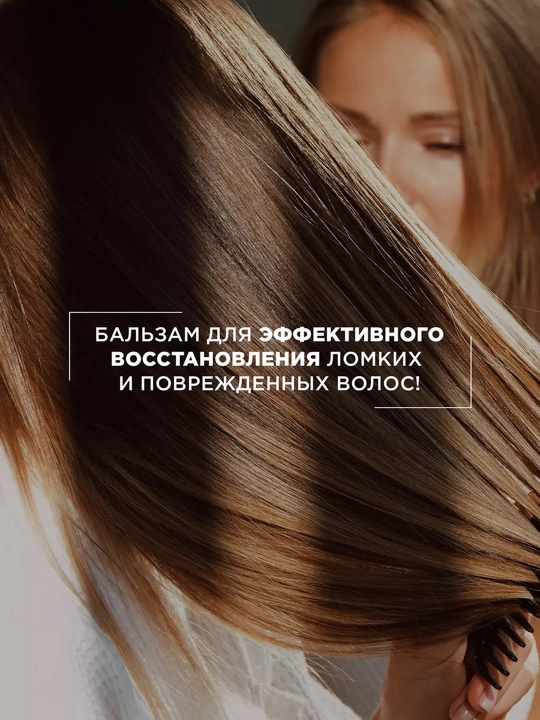 MIXIT Collagen & Biotin tiklovchi balzam-konditsioner, 1000 ml